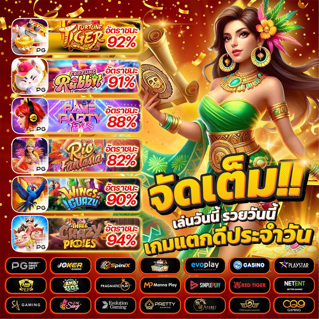 am bet 168