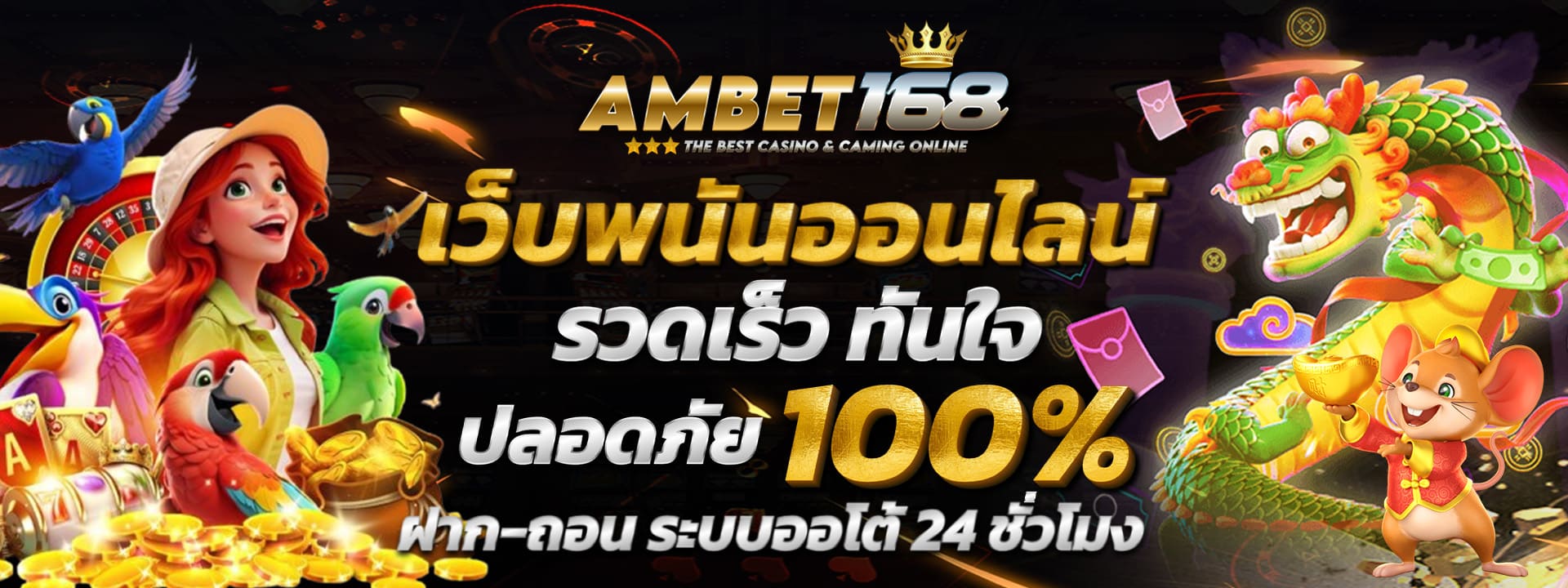 ambet168